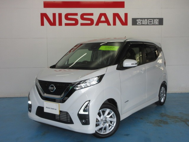 日産 デイズ 