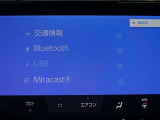 Bluetooth対応です☆お好きな音楽でますますドライブが楽しくなりますね(^^♪