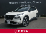 この度は、当店の『エクストレイル』をご覧下さいまして有難うございます。お車の状態・ご納車までの流れのご質問&不明点等、御座いましたら◆お問合せ先 072-833-1883◇にお気軽にご連絡下さい。