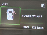【走行距離】現在の走行距離になります。走行距離も少なく比較的良好な状態です。
