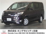 ◆株式会社ホンダモビリティ近畿◆兵庫県、京都府、大阪府、奈良県、和歌山県の100を超える店舗でアフターフォローをさせていただきます!!