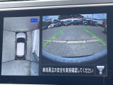 車を真上から見ているように、周囲の状況を把握しながら安心して駐車が行えるアラウンドビューモニター!