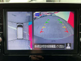 もうお馴染み!車の周りが見れるアラウンドビューモニター!