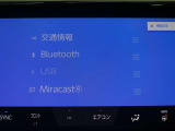 Bluetooth対応です☆お好きな音楽でますますドライブが楽しくなりますね(^^♪