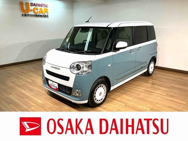 ムーヴキャンバス  ストライプス Gターボ