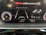 低走行車両入庫!レイアウトはステアリングスイッチで切り替えでき運転に集中しながら必要な情報を瞬時に得ることが可能です。
