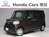 ホンダカーズ市川の中古車をご覧頂きありがとうございます♪ホンダ車のことならホンダディーラーの当店へ!使い方やオススメポイントなど親切丁寧にお答え致します☆使用用途に合わせたお車のご提案も致します!
