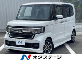 ホンダセンシング 両側電動ドア ギャザーズナビ バックカメラ レーダーク