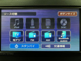 Bluetoothなども対応していますよ♪