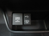 12V電源ソケットを設置しております。周辺機器の充電にご利用頂けます。