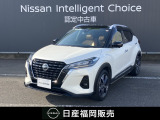 ニッサン キックス X ツートーンインテリアエディション ワンオーナー ワイドメモリーナビ プロパイロット インテリキー