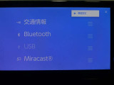 Bluetooth対応です☆お好きな音楽でますますドライブが楽しくなりますね(^^♪