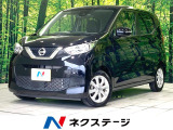 SDナビ 全周囲カメラ 衝突被害軽減システム 禁煙車 コーナーセンサー