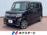 ホンダセンシング SDナビ 両側電動スライドドア 車線逸脱警報 LED