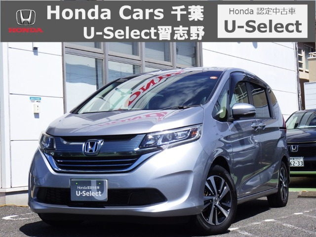 フリード+ 1.5 ハイブリッド G ホンダセンシング 