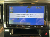 ウエインズトヨタ神奈川がお薦めするご愛車のメンテナンス商品をご用意しております。県内自社のサービス工場でアフターフォローも安心。  詳しくはスタッフまで!通話料無料のダイヤル「0078-6003-527324」