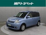 近隣府県への販売に限らせていただきます。