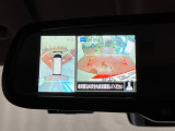 【全周囲モニター】 上から見下ろしたような映像が、運転の不安を軽くします。