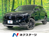 ホンダセンシング アダプティブクルーズ 禁煙 前席シートヒーター ETC