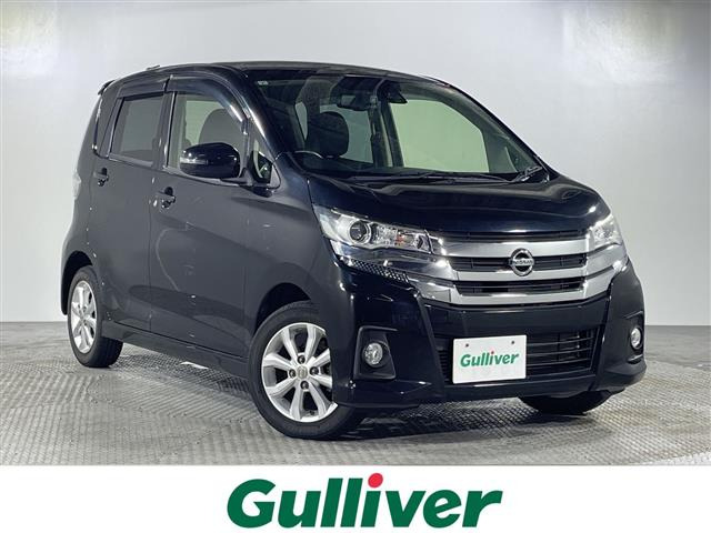 日産 デイズ 