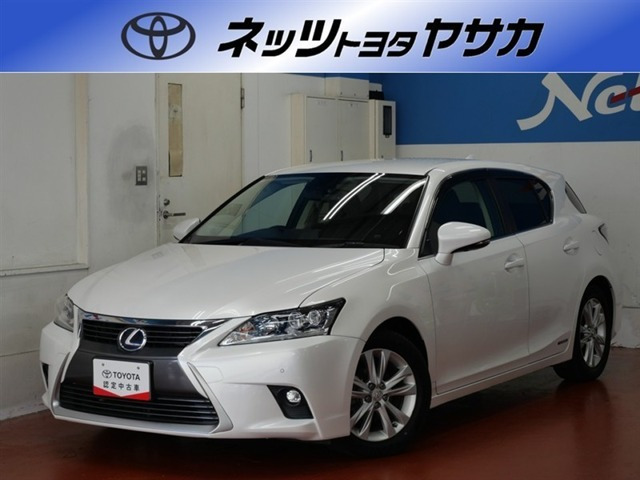 CT 200h バージョン C
