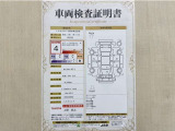 トヨタ自動車が認定した検査員が、厳正に検査した車両検査証明書を発行しています。キズの程度や場所を展開図で分かりやすく表示しているのでおクルマの状態がすぐ分かります。
