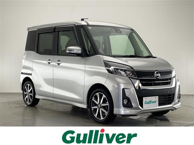 日産 デイズルークス 