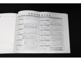 整備記録簿と取扱説明書がしっかり残っている事が、中古車を選んでいただく際の重要なポイントです。実車をご確認いただくと同時に整備記録簿もチェックしてみてください。