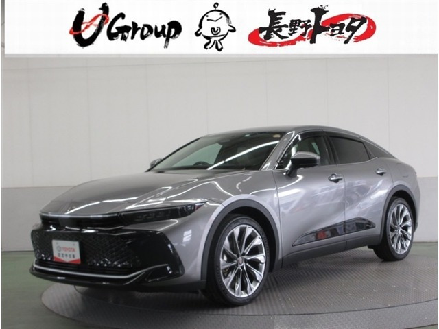 クラウンクロスオーバー 2.5 G アドバンスト レザー パッケージ E-Four 4WD 