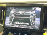 ヴェルファイア 2.5 Z Gエディション 