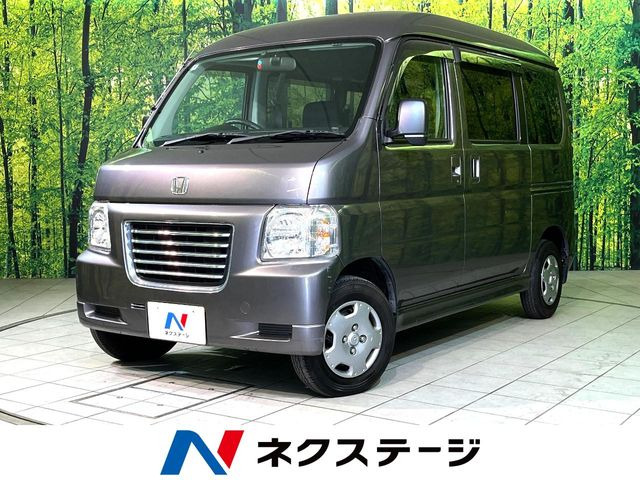 バモスホビオバン プロ 