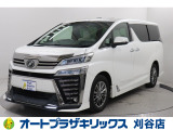 ご納車後も安心のオリジナルメンテナンスサービス付