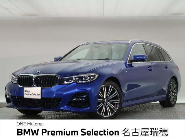 3シリーズツーリング 320d xドライブ Mスポーツ 4WD