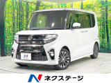 禁煙車 ターボ 純正ナビ バックカメラ 衝突軽減 両側電動スライド