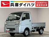 走行無制限1年保証 前後コーナーセンサー 3モード電子制御式4WD CVT車 3方開 オートハイビーム アイドリングストップ 横滑り防止装置 オートライト ヘッドライトレベライザー スマートアシスト