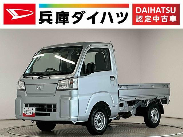 ハイゼットトラック スタンダード 4WD 