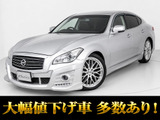 日産 フーガ 2.5 250GT