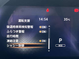 《サポカーSワイド》車両  緊急ブレーキに加え、ペダル踏み間違い加速抑制装置付き車両です。しかも車線逸脱警報や先進ライトが搭載されております。カーパレス福山は自動車事故の無い世の中を願ってます。