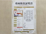 トヨタ自動車が認定した検査員が、厳正に検査した車両検査証明書を発行しています。キズの程度や場所を展開図で分かりやすく表示しているのでおクルマの状態がすぐ分かります。