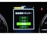 後退時に誤ってアクセルを踏み過ぎても急発進しません。後退時リミッター機能。速度は3段階から設定できます。