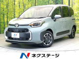 全方位モニター 両側パワスラ セーフティセンス レーダークルーズ BSM