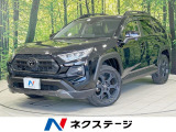 純正9型ディスプレイ バックカメラ 衝突軽減 禁煙車 レーダークルーズ