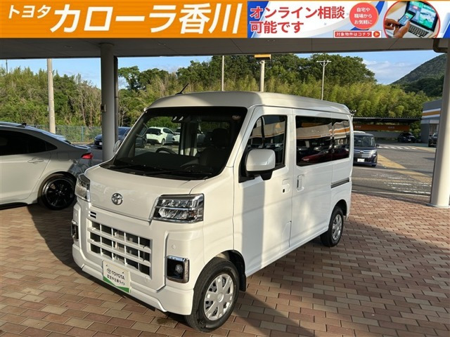 ピクシスバン クルーズ