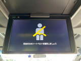 【後席モニター】家族や友人とお出かけする機会が多い方に大人気の後席モニターを装備!見やすい位置に画面がありテレビやDVDの視聴も快適!友達もお子様も、後席にしか乗らなくなるかも??