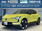 ボルボ EX30 ウルトラ シングルモーター エクステンデッド レンジ