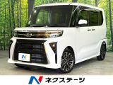 禁煙車 純正9型DPオーディオ バックカメラ 両側電動ドア