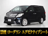 最長7年最大437項目全国対応保証完備!車両問い合わせコード「27450」