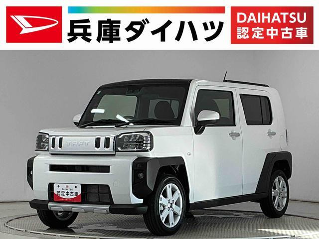 タフト G クロム ベンチャー クルコン シートヒ