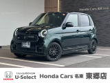 ホンダカーズ名東 東郷店のお車をご覧頂き誠に有難う御座います。詳細は中古車担当(諏訪)までお気軽にお問い合わせ下さいませ!(ご来店の際は事前にご予約頂けますとスムーズにご案内できます。)