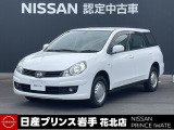 当店在庫をご覧頂きまして、誠にありがとうございます。日産プリンス岩手販売 花北店です。お車のことなら、お気軽になんでもご相談ください。スタッフ一同、精一杯サポートいたします!